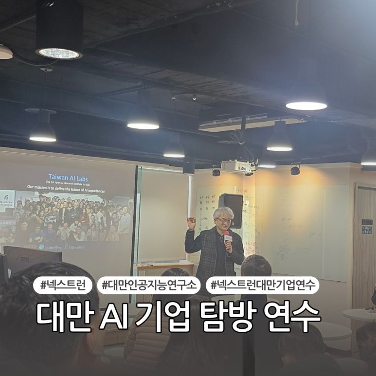 글로벌교육여행 이미지