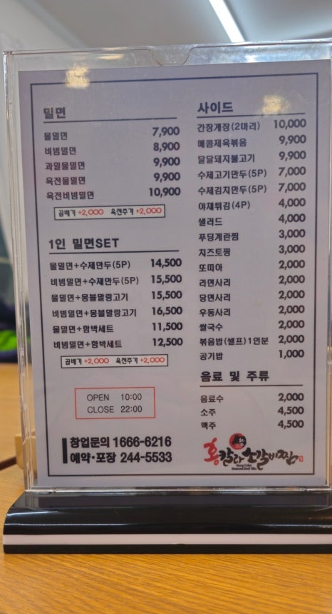홍칼라소갈비찜 이미지