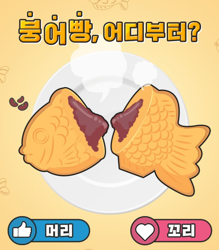 본능족으로 족발보쌈 이미지