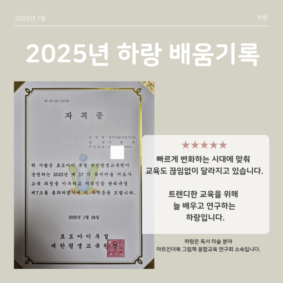 늘하랑 이미지