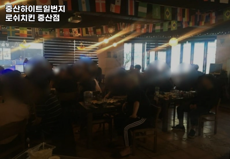 하이트일번지 이미지