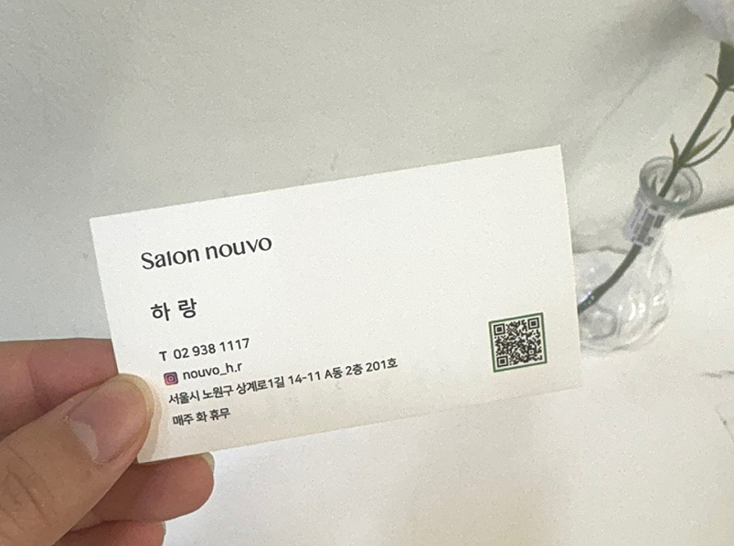 하랑살롱 이미지
