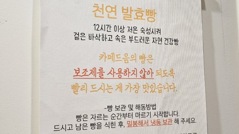 드음 이미지