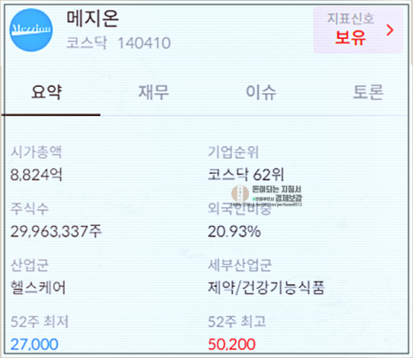 이지건설정보 이미지