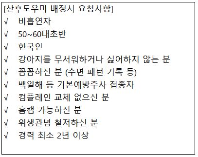 경기슈퍼맘 이미지