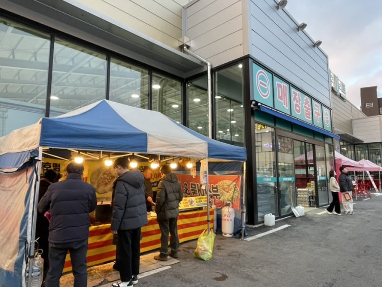 화랑마트 이미지