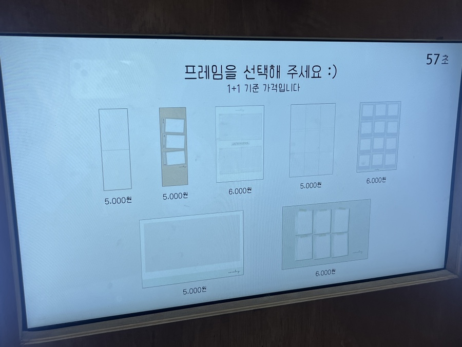 홍대네컷 이미지
