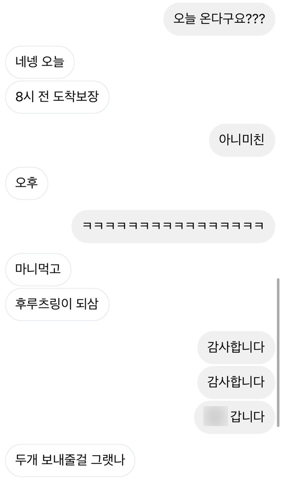 청년과일요거트아이스크림 이미지