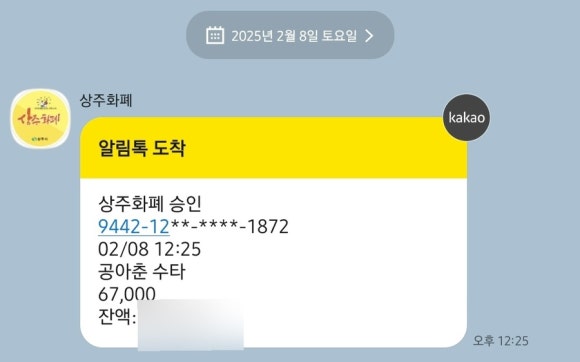 공아춘 이미지