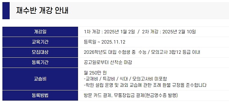 강남심리상담컨설팅 이미지