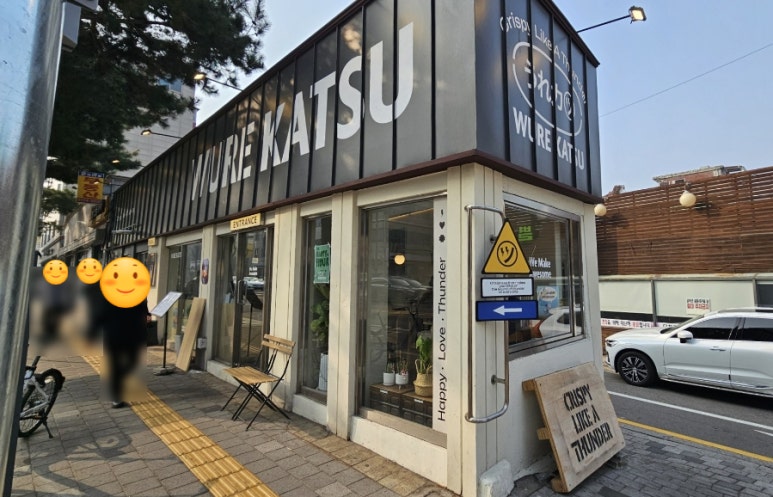 우레카츠 이미지