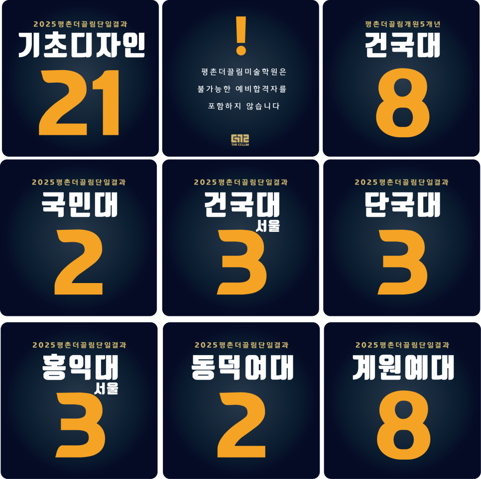 더끌림 이미지
