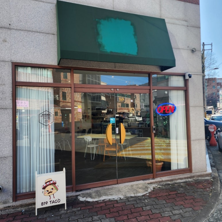 819타코 이미지