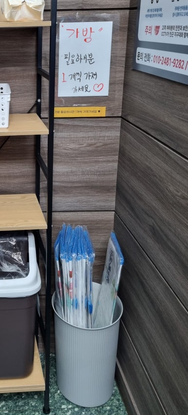 고대빨래방 이미지