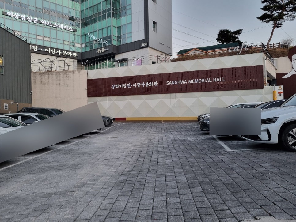 그린빌한우 이미지