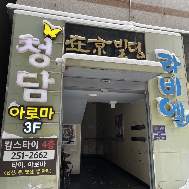 킴스타이신시가지 이미지