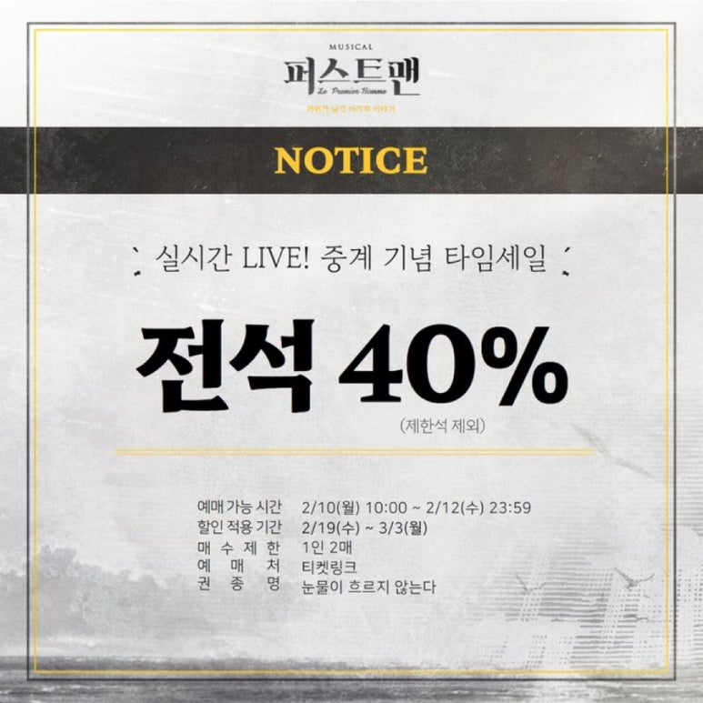 맨퍼스트 이미지