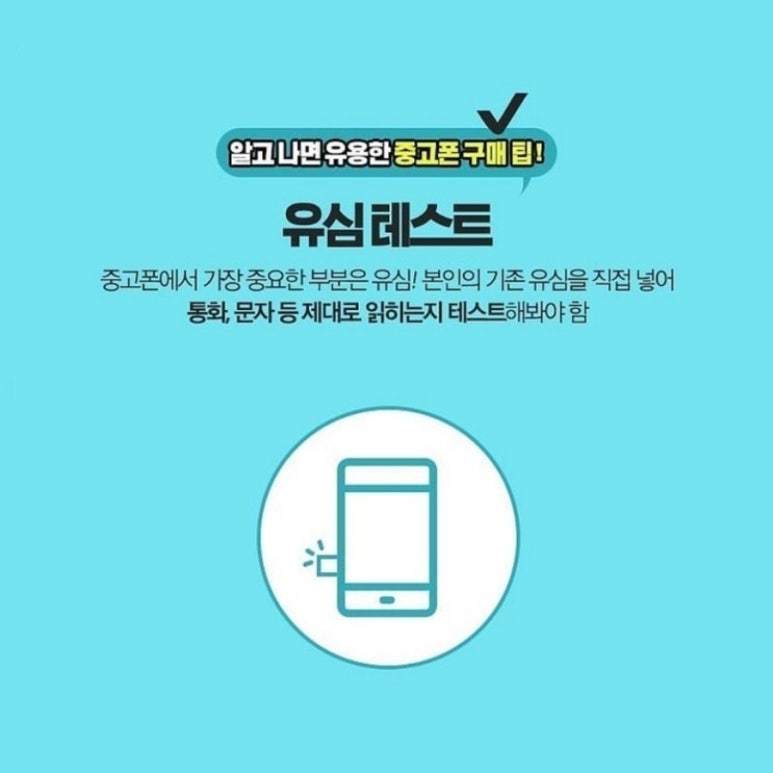 은하통신 이미지