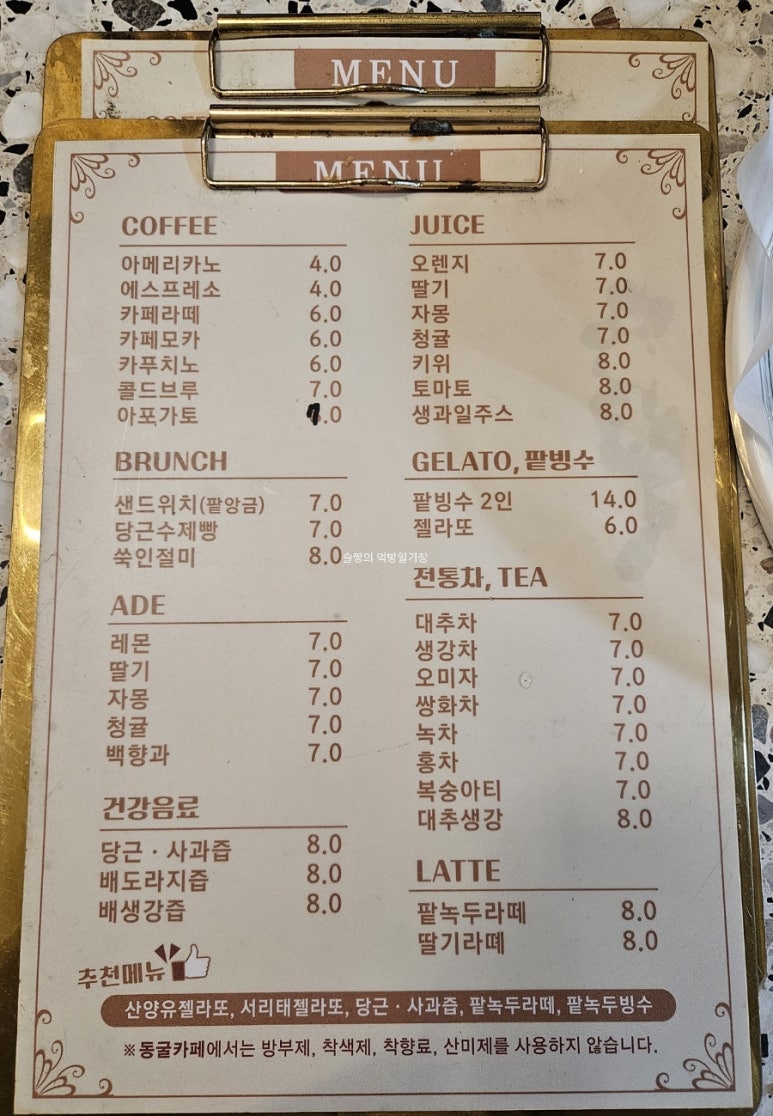 동굴카페씨크릿 이미지