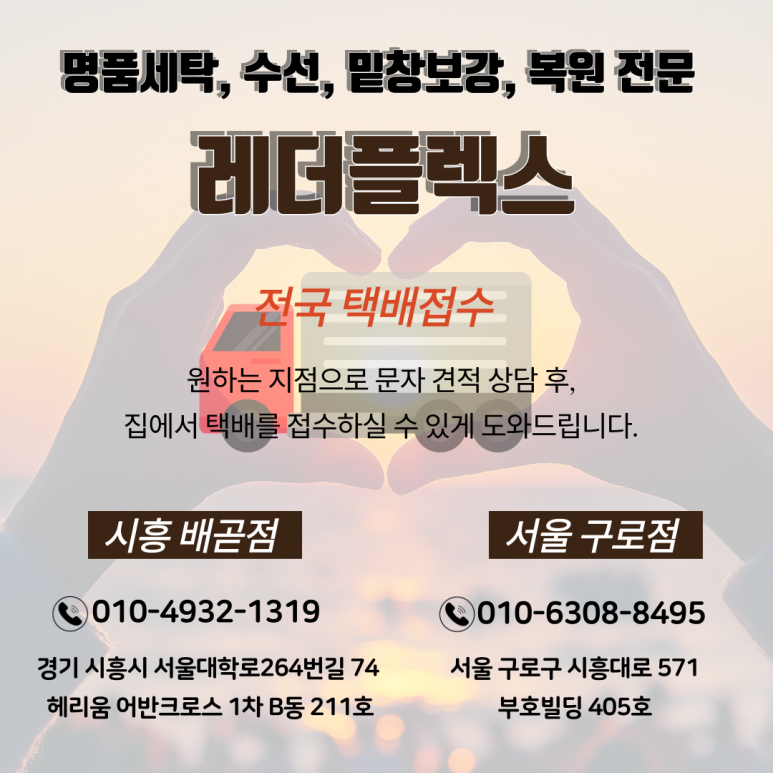 보강집 이미지