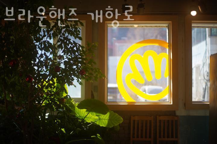브라운핸즈개항로 이미지