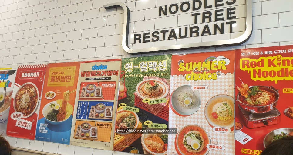 국수나무기흥구청점 이미지