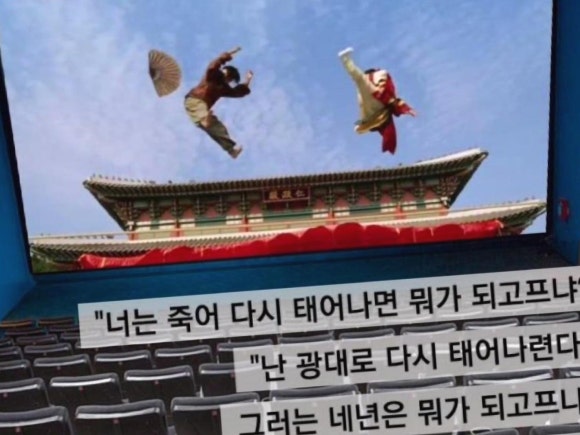 마당놀이화로구이 이미지