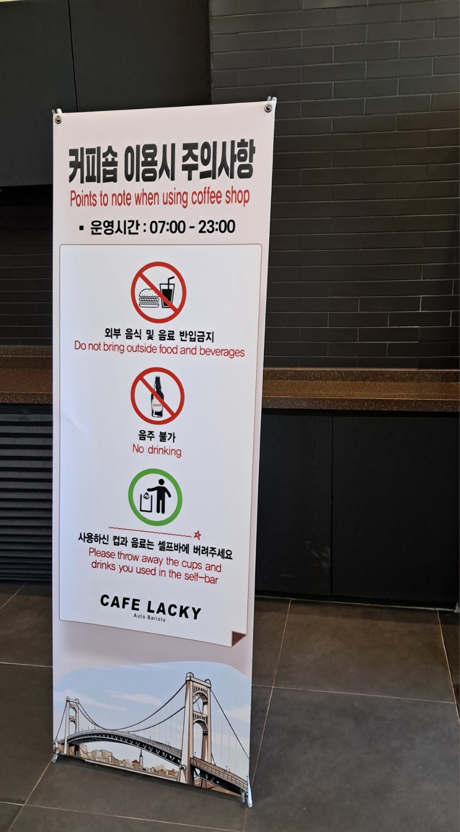 카페락희 이미지