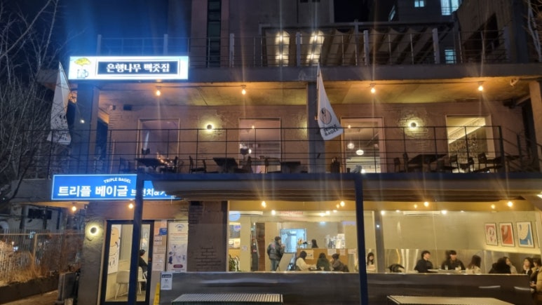 2층맥줏집 이미지