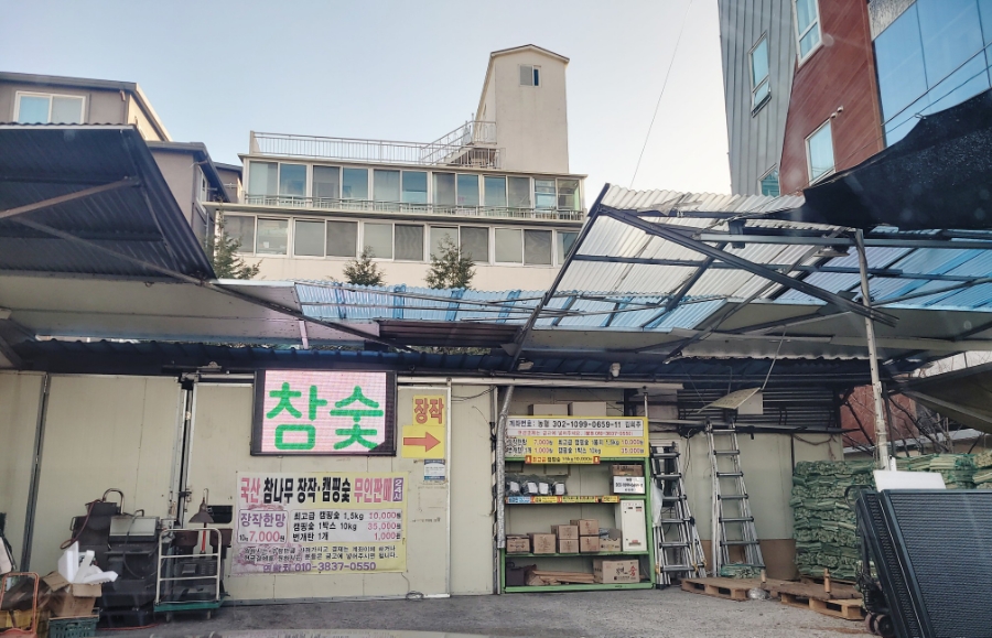 캠핑장작24 이미지