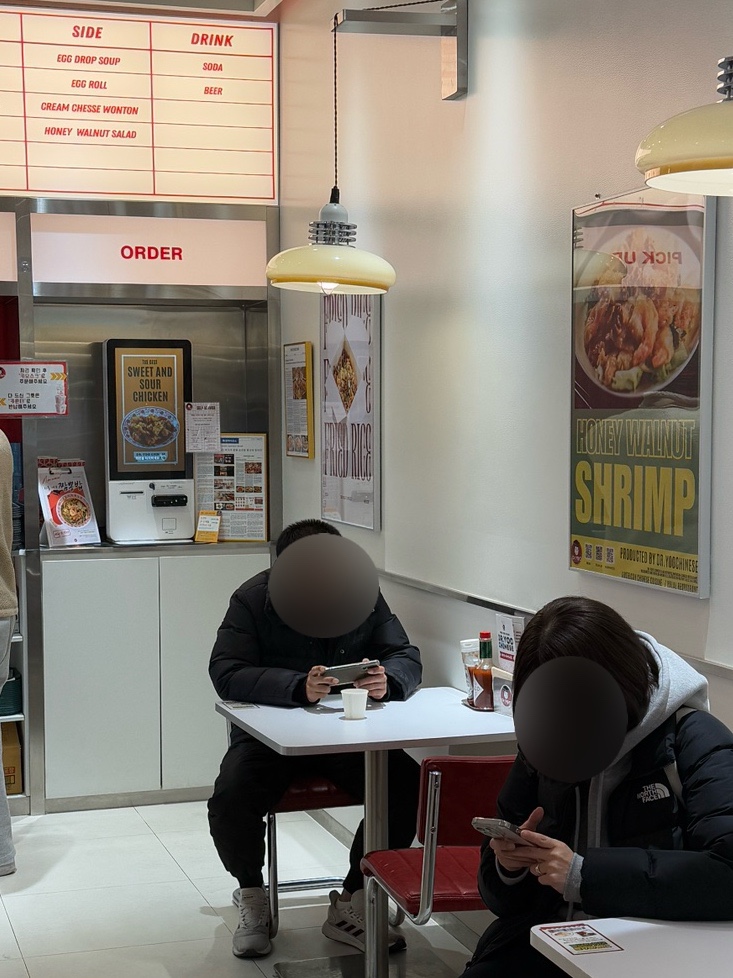 유박사차이니즈기흥 이미지