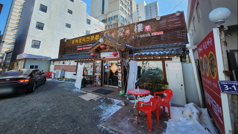 취애루 이미지