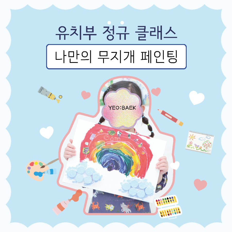 여백아트스튜디오 이미지