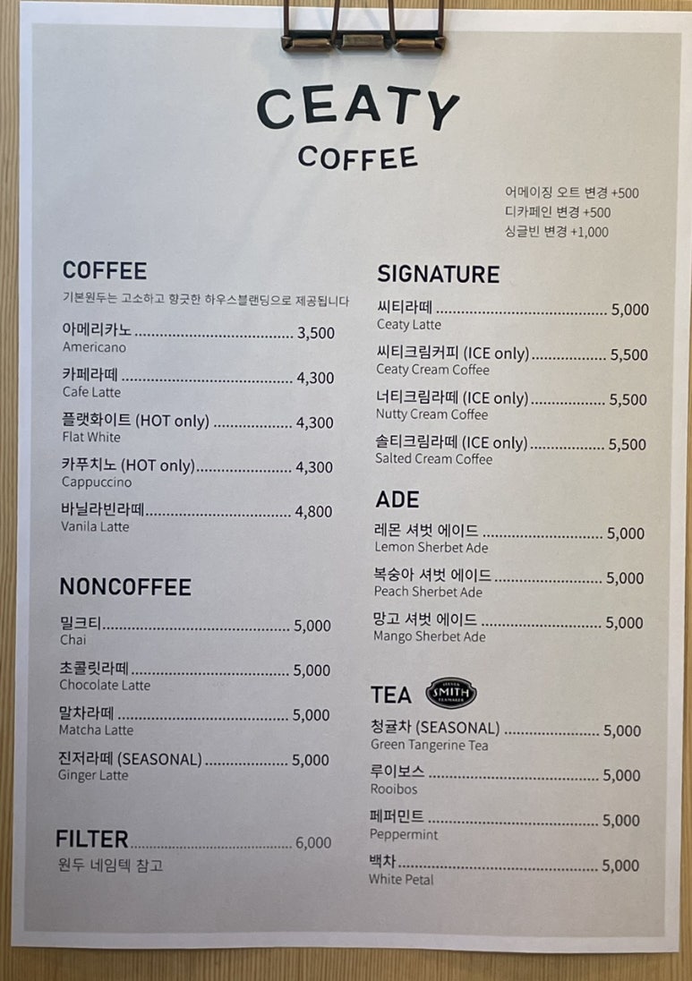 씨티커피역삼 이미지