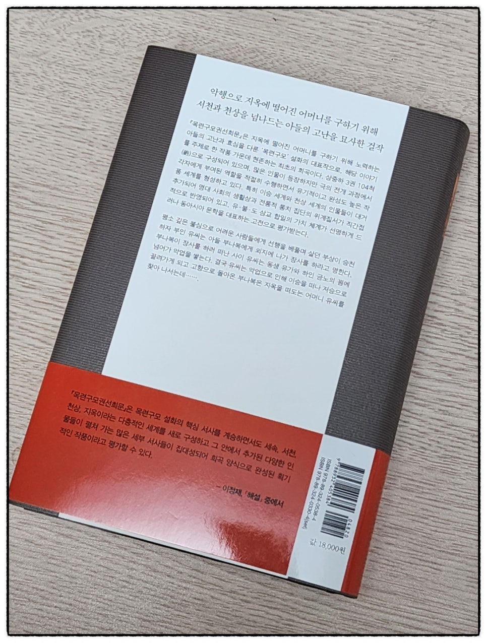 전진문화사 이미지