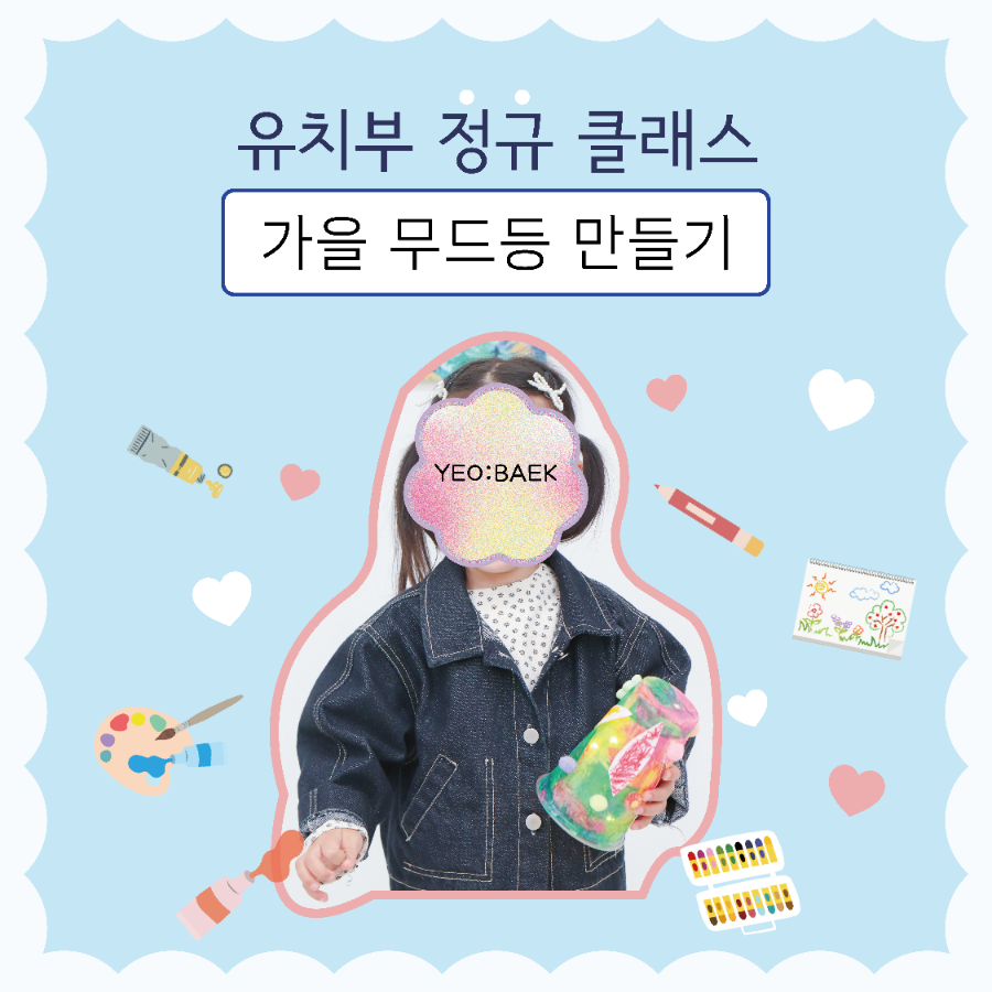 여백아트스튜디오 이미지