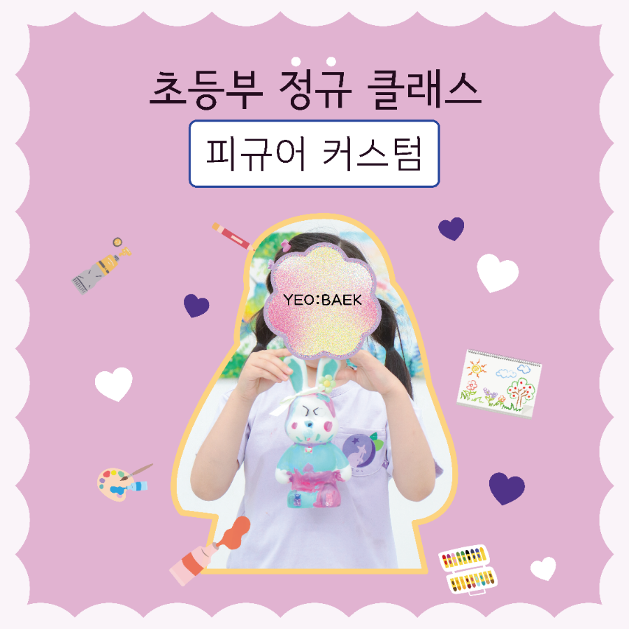 여백아트스튜디오 이미지