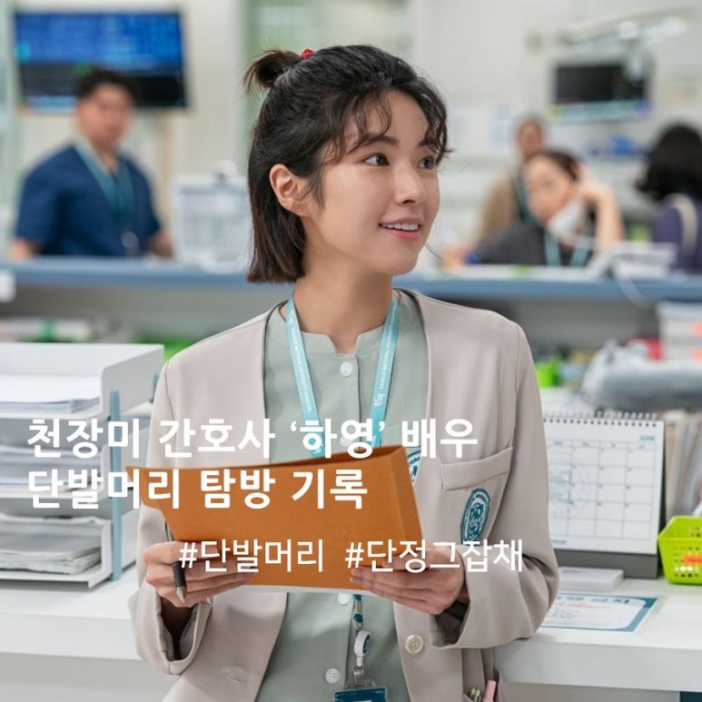 해인미용실 이미지