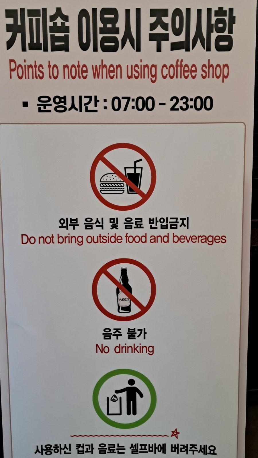 카페락희 이미지
