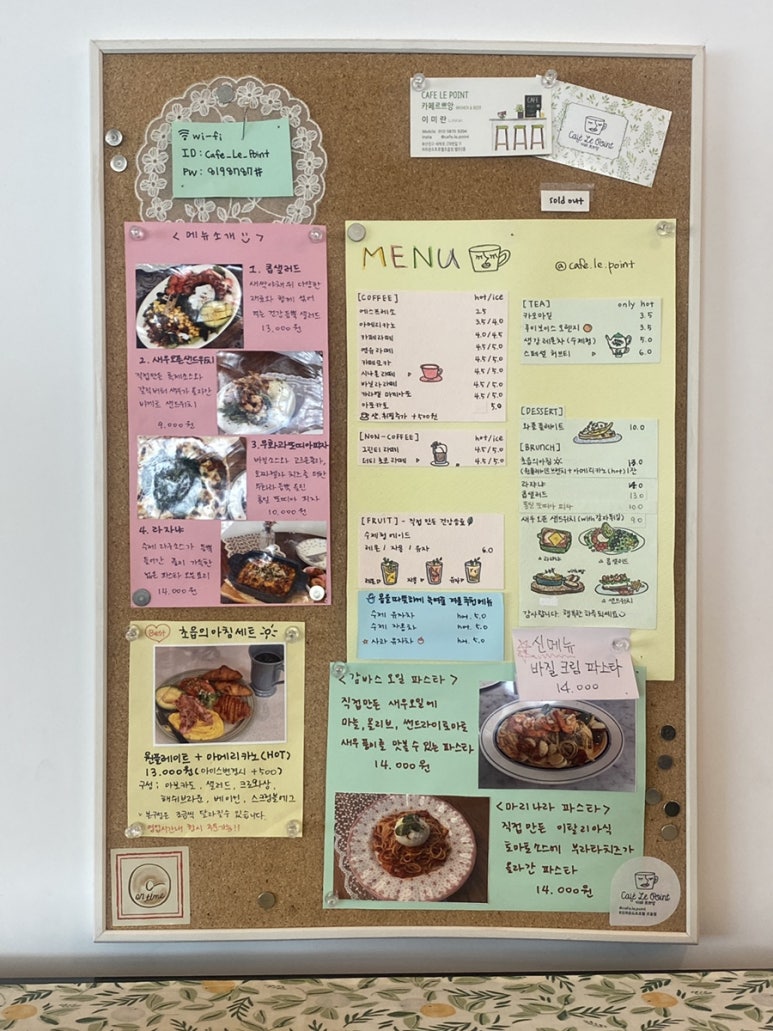 카페르쁘앙 이미지