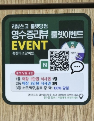 홍칼라 이미지