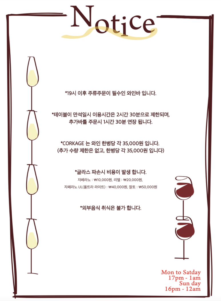 동남방앗간한남 이미지