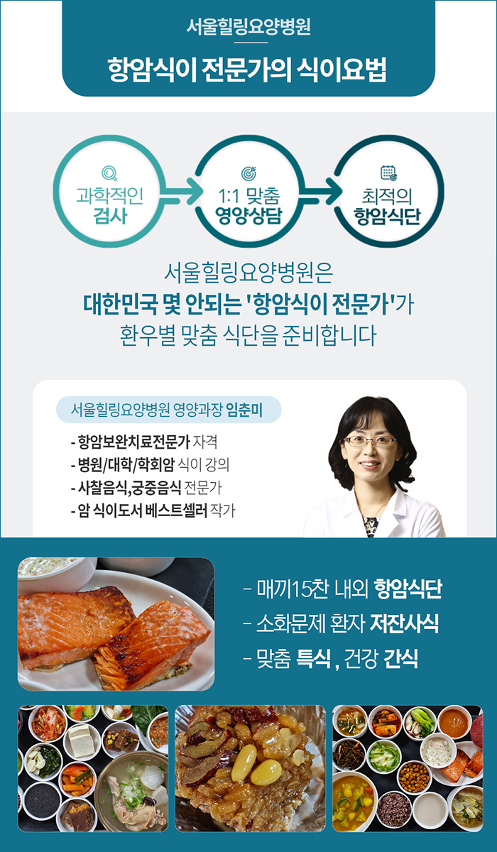 베스트안요양병원 이미지