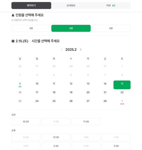 사당역 GS25 이미지