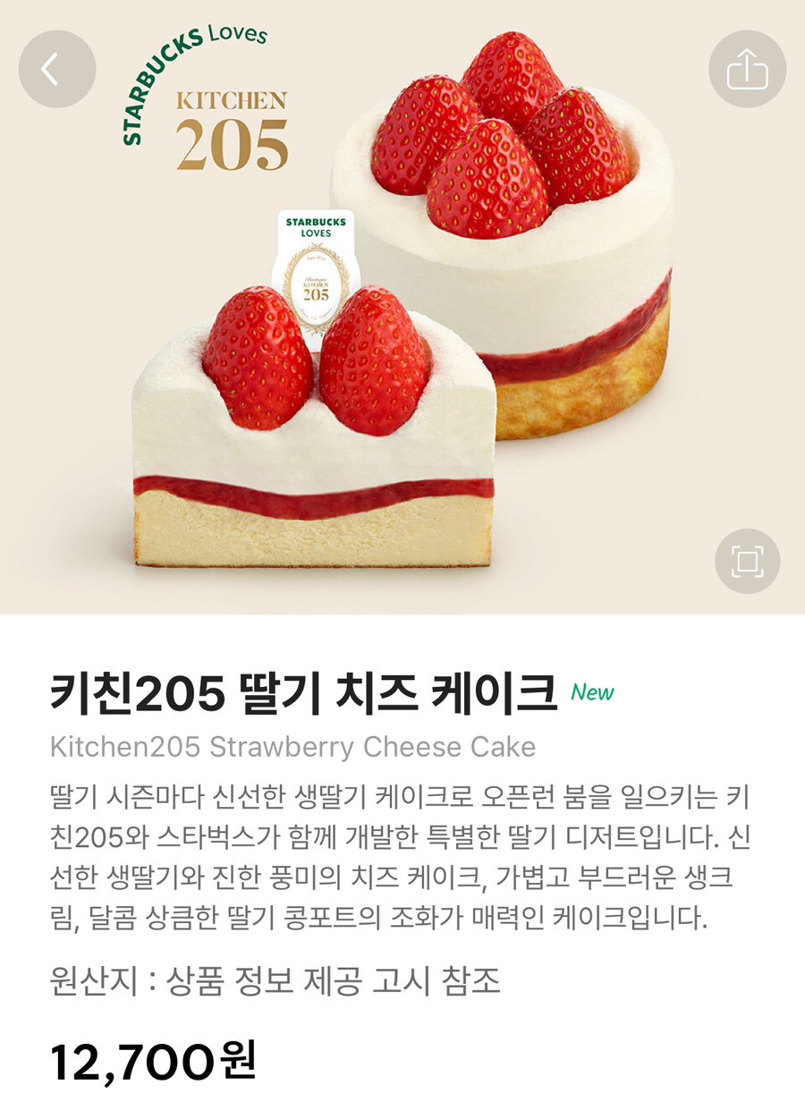 키친205 이미지