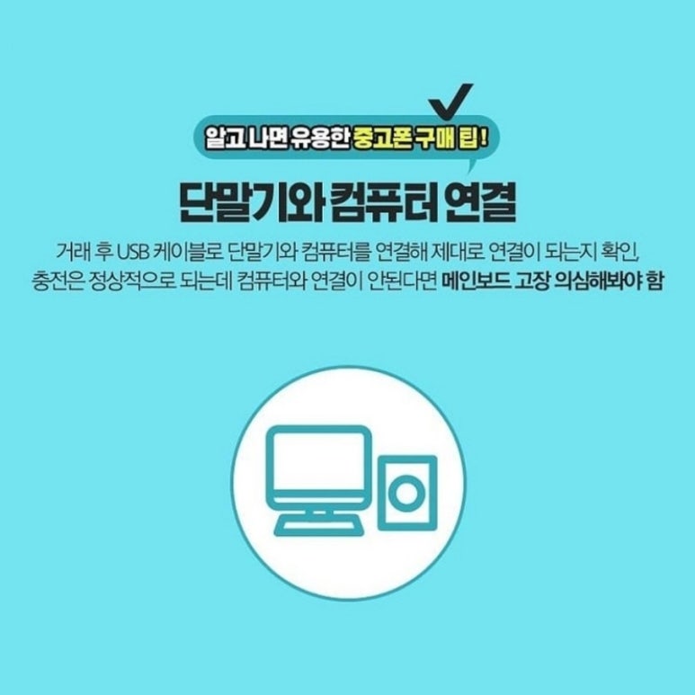 은하통신 이미지