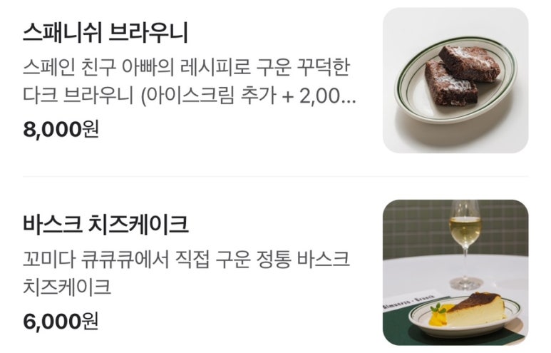꼬미다큐큐큐 이미지