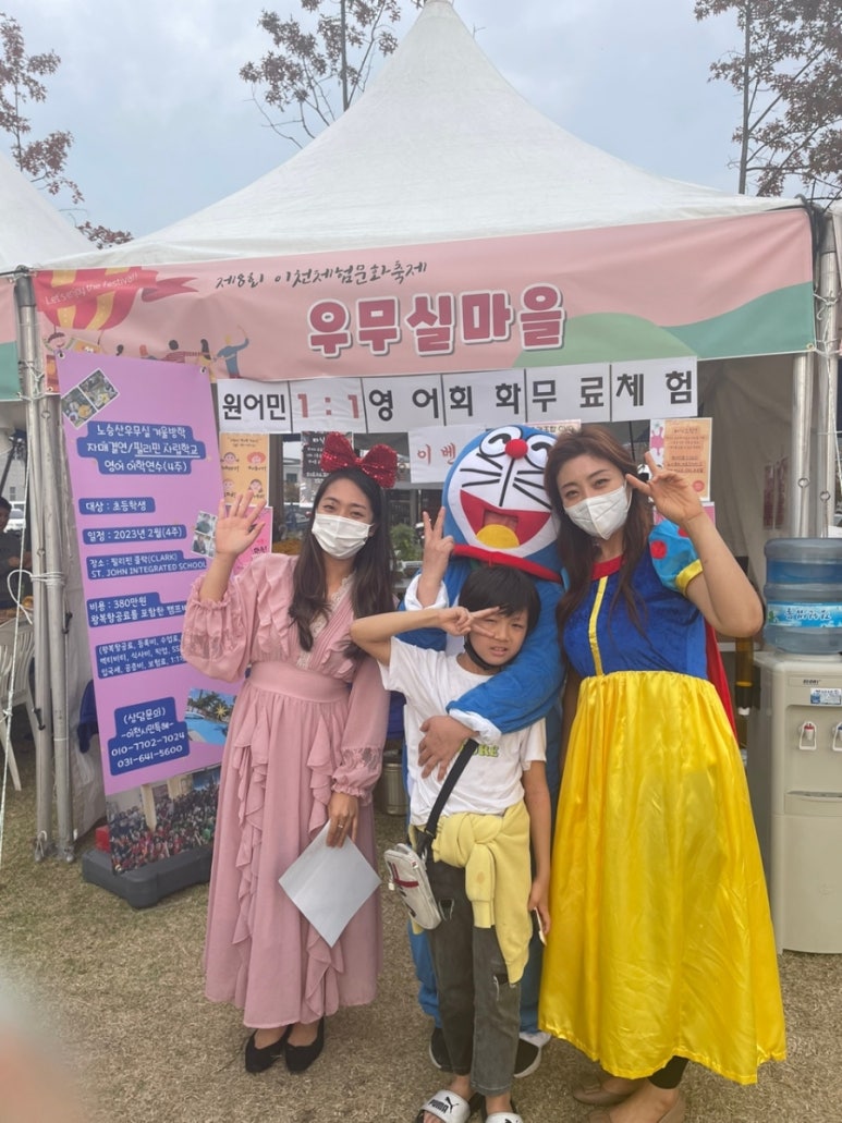 노승산우무실마을 이미지