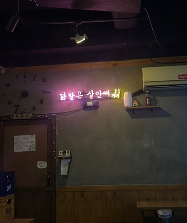 히닭발 이미지