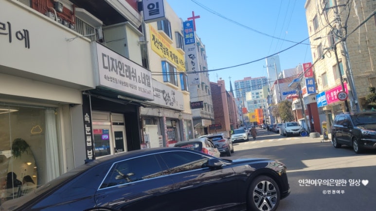 디자인래쉬 인천 계산점 이미지